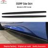 Suitable for BMW 1 Series (07-11) E82 MP Universal Side Skirts - Car Modification Parts.