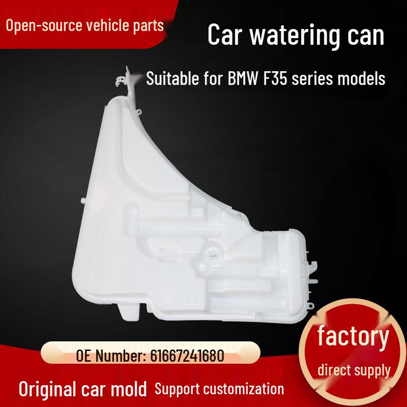 BMW F35 Series Windshield Washer Fluid Reservoir - 61667241680 Open Source
