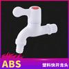 TLXT Plastic Washing Machine Faucet