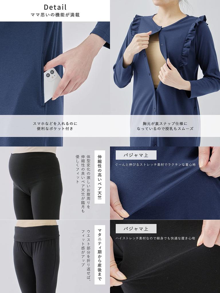 Maternity Open Front Nursing Pajamas Cotton Blend Soft Smooth Ruffle One Piece Postpartum Leggings Prenatal Long Sleeve Hospitalization L Navy