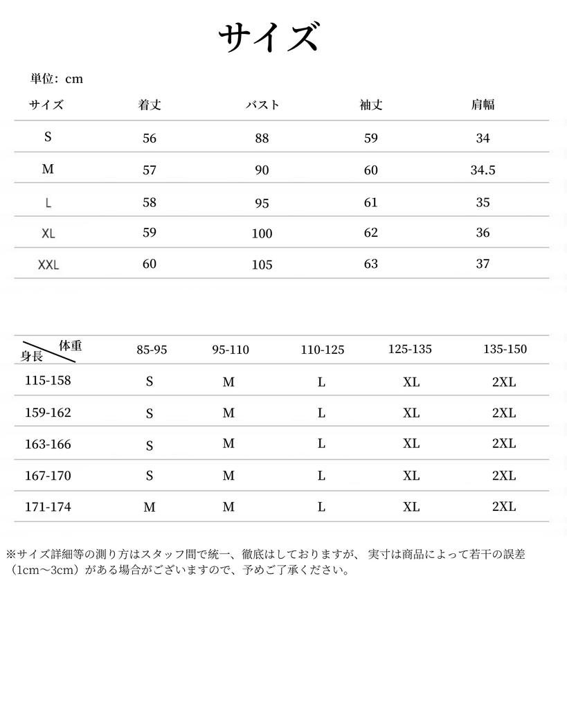 Turtleneck Knit Sweater Pullover for Highly Soft to the Slimming Solid Adult 2XL [JINJUDUO] Women's Autumn/Winter - Stretchable, Touch, Effect,