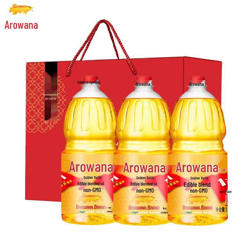 Jinyu Blended Edible Oil Gift Set