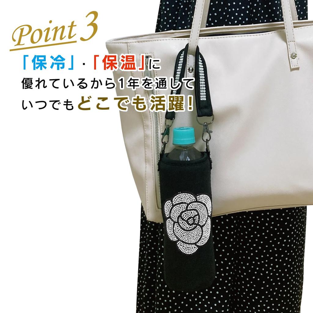 KiLaVie Water Bottle HolderCover, 500ml Capacity, Keeps Water Bottles Cold or Hot, Sparkly, Cute, Stylish, Lunch, Picnic, Accessories (ColorPattern: