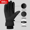 Nanjiren Men's Winter Cycling Touchscreen Gloves