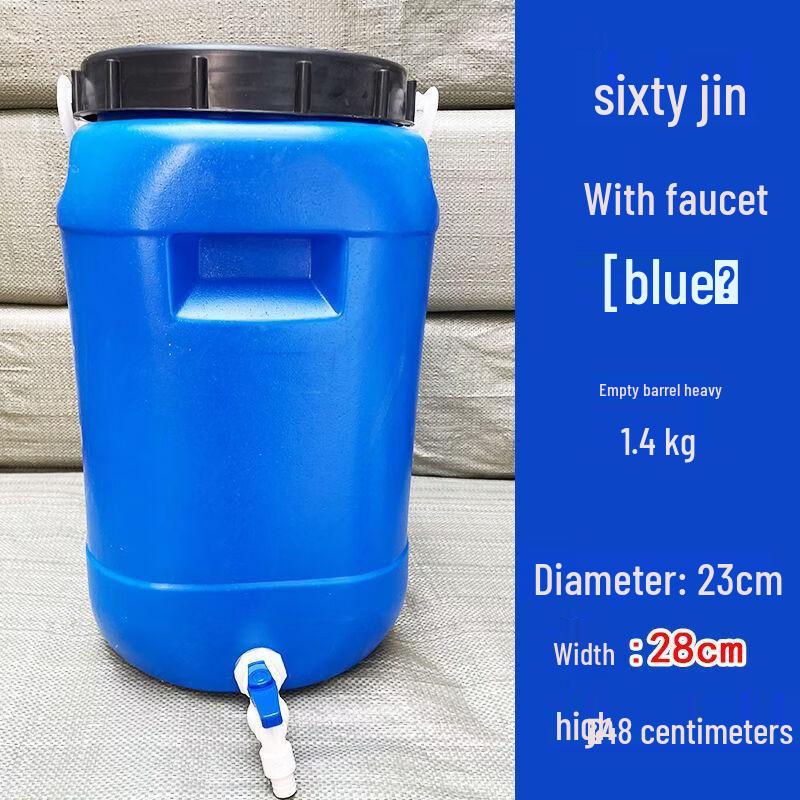 HANYOU Round Plastic Fermentation Bucket