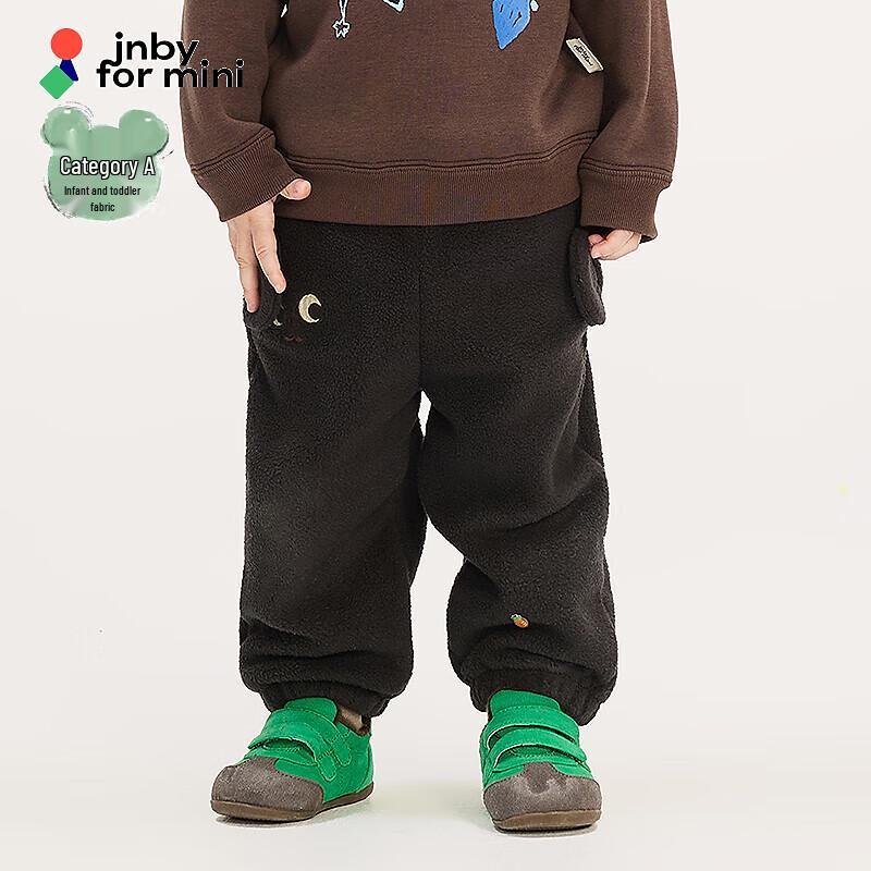 JNBY by JNBY Toddler Winter Fleece Jogger Pants 110