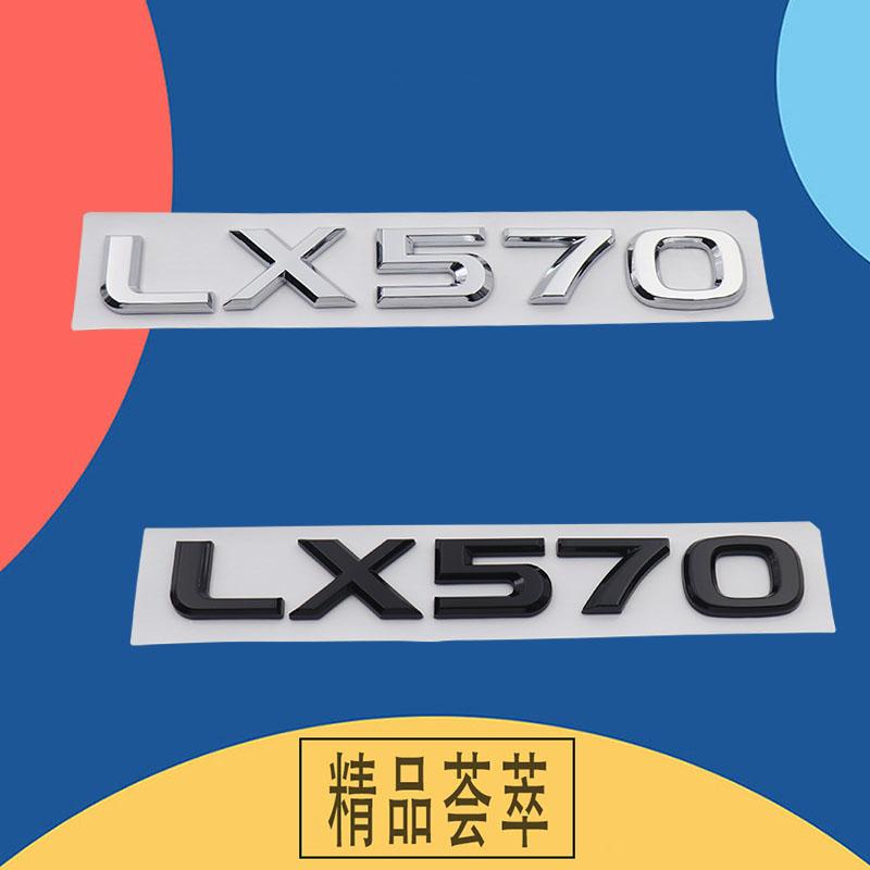 3D Premium LX450 LX470 LX570 für LX 450 LX 470 LX 570 Auto Motorhaube Kotflügel Kofferraum Heck Aufkleber Emblem Plakette