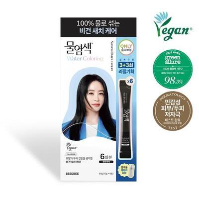 Premium Su Boyama Doğal Siyah 3+3 Yedek Planı