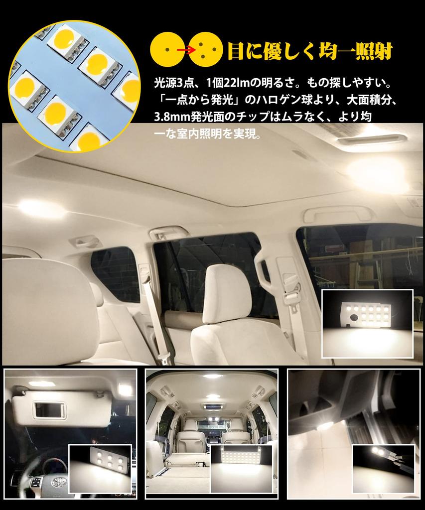 Prado 150 Series LED Room Lamp Toyota Land Cruiser Prado 150 GDJ GRJ TRJ Late TX Grade Interior Light 4500K Genuine Color Temperature Sunlight
