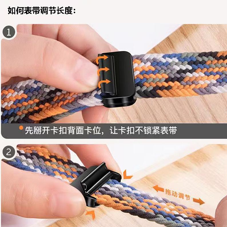Suitable for Xiaomi Band 9 Pro/8 Pro - Folding Magnetic Clasp Woven Nylon Loop Band for Smart Wristbands