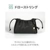ACE Tokyo HAyU Sacoche Drawstring Shoulder Bag in Yucca (17831) Black