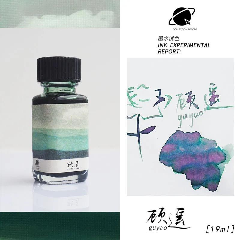CAQI 19ml 30 Colors Sheen Fountain Pen Ink Gradient Color for Glass Dip Pen Non-Carbon Art School Supplies Stationery for Majohn