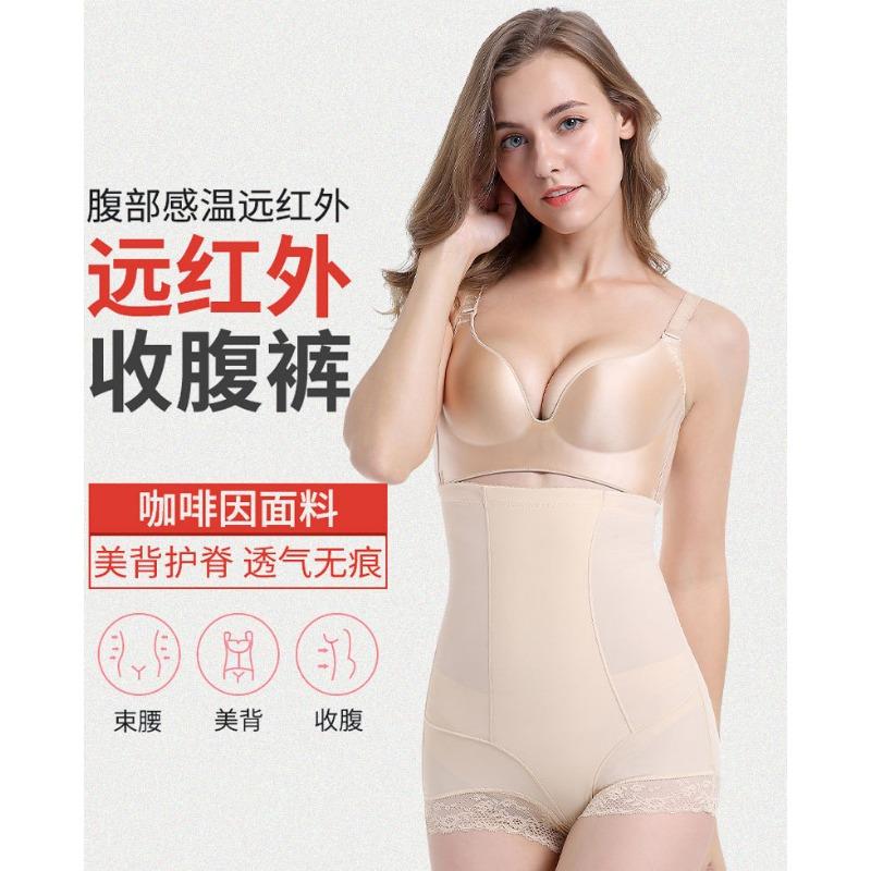High Waist Tummy Control Butt Lifting Shapewear Pants For Women