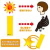 SARABA Magnet Sheet 30cm x ZEROA Crow Repellent Measures Crow-kun (Yellow) 10cm, Original,