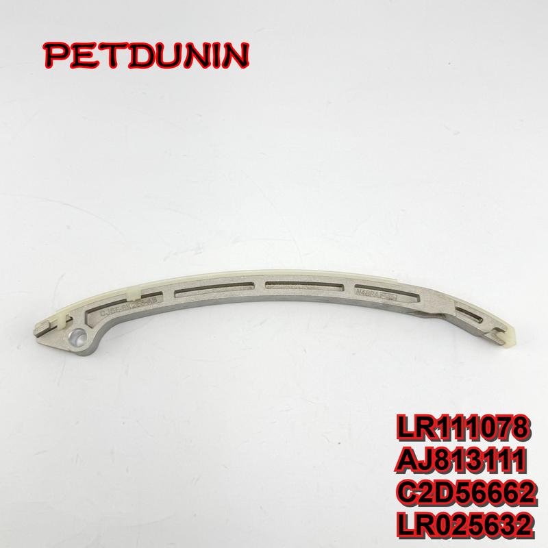 LR111078 AJ813111 C2D56662 LR025632 Timing Chain Guide Plate for Jaguar F-PACE XE RANGE XJ XF for FREELANDER 2