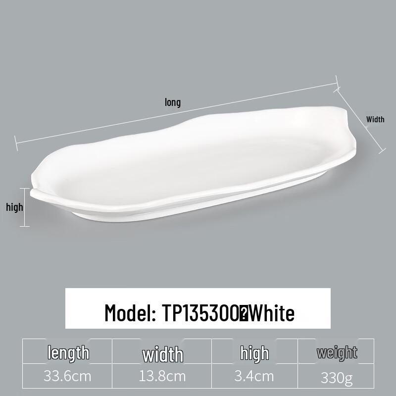 

Handun INS Style White Melamine Long Flat Plate