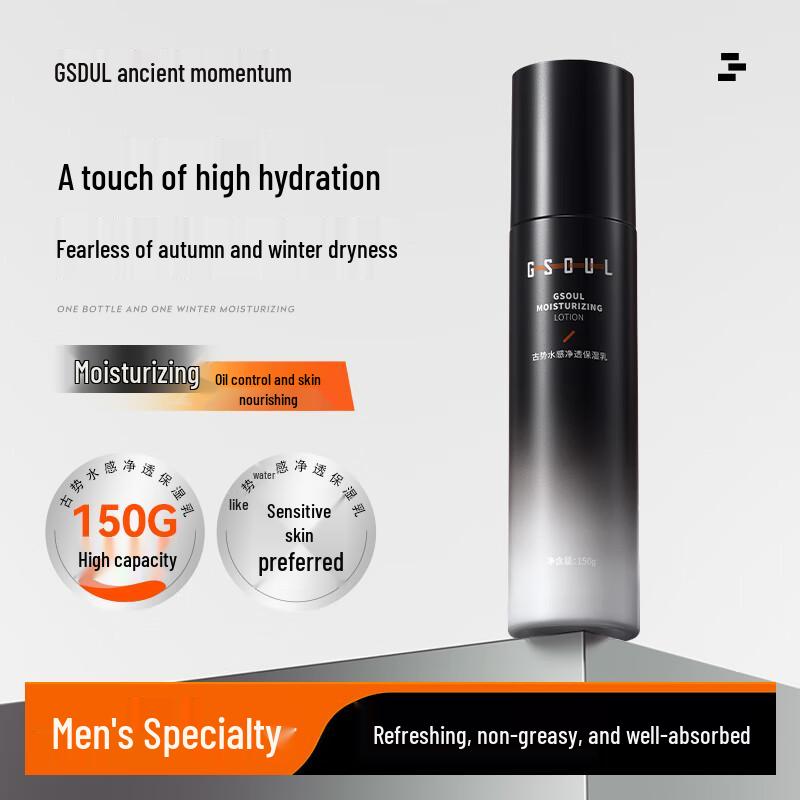 GSOUL Men s Hydrating Face Lotion