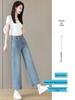 Women's Plus Size Slimming Summer 3/4 Straight & Wide Leg Jeans