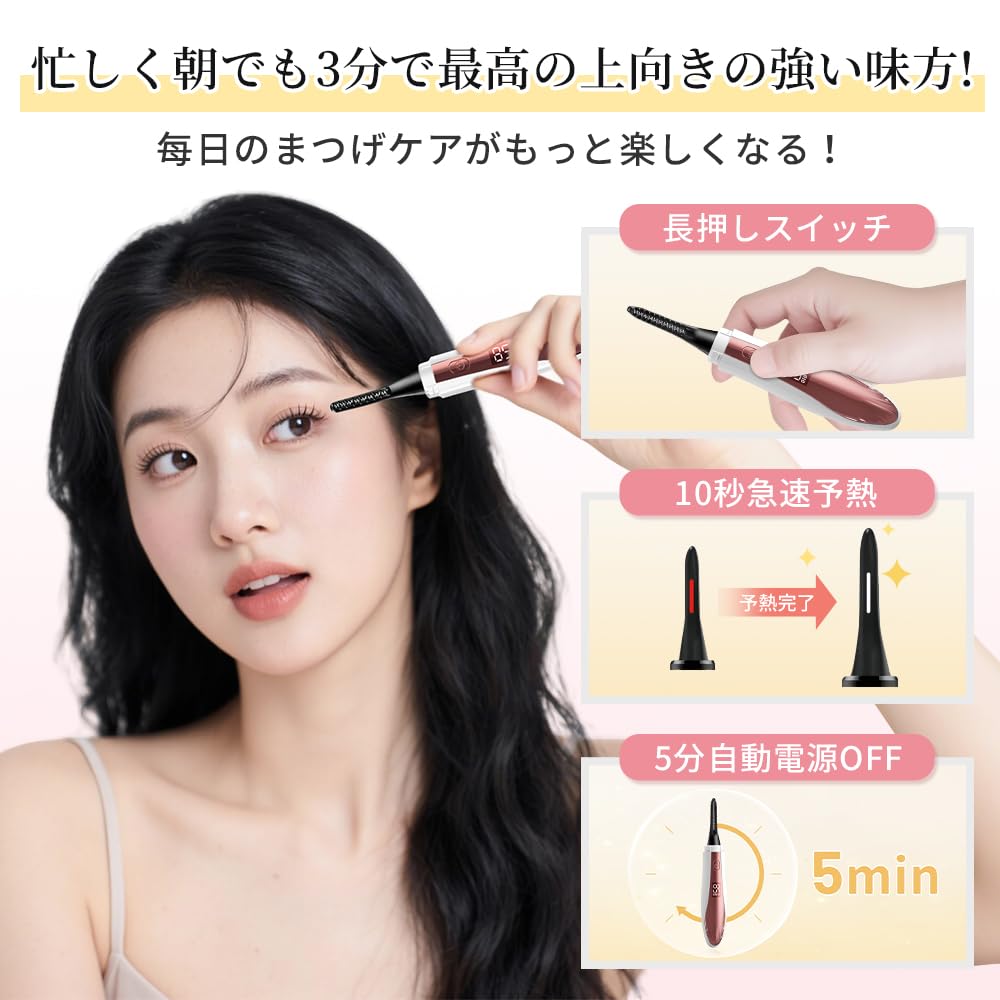 Newly Upgraded Hot Eyelash Curler with 4 Temperature Rapid LED Temperature Burn 500mAh Large Face A for Everyday Beauty Settings, 10-Second Preheat,