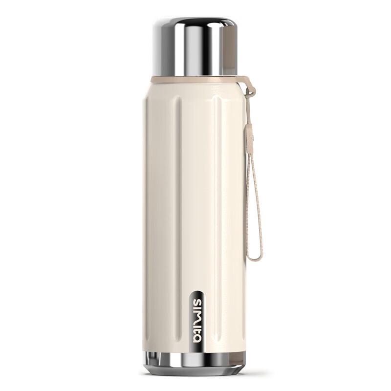 Simita 600ml Outdoor Stainless Steel Insulated Travel Flask