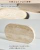 Travertine Tray, Oval, 25cm | Natural Marble, Small Item Holder, Bathroom/Entryway Decor, Gift, NGELOM