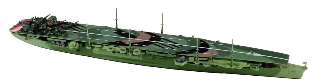 PIT ROAD 1/700 IJN Aircraft Carrier Chitose with Pre-painted Camouflage Flight Deck (Sky Wave W255SP, Waterline Model)