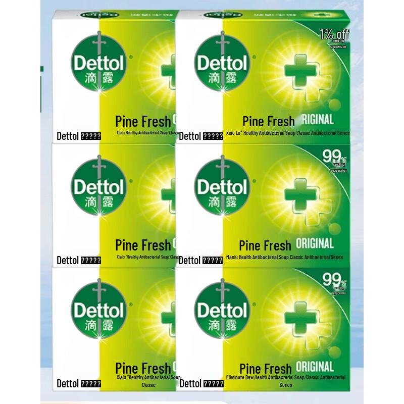 Dettol Antibacterial Bar Soap