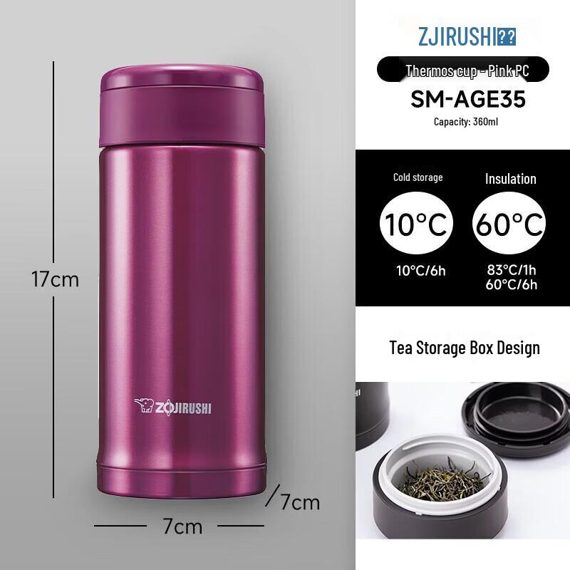 Zojirushi AGE35 Stainless Steel Portable Thermos Mug
