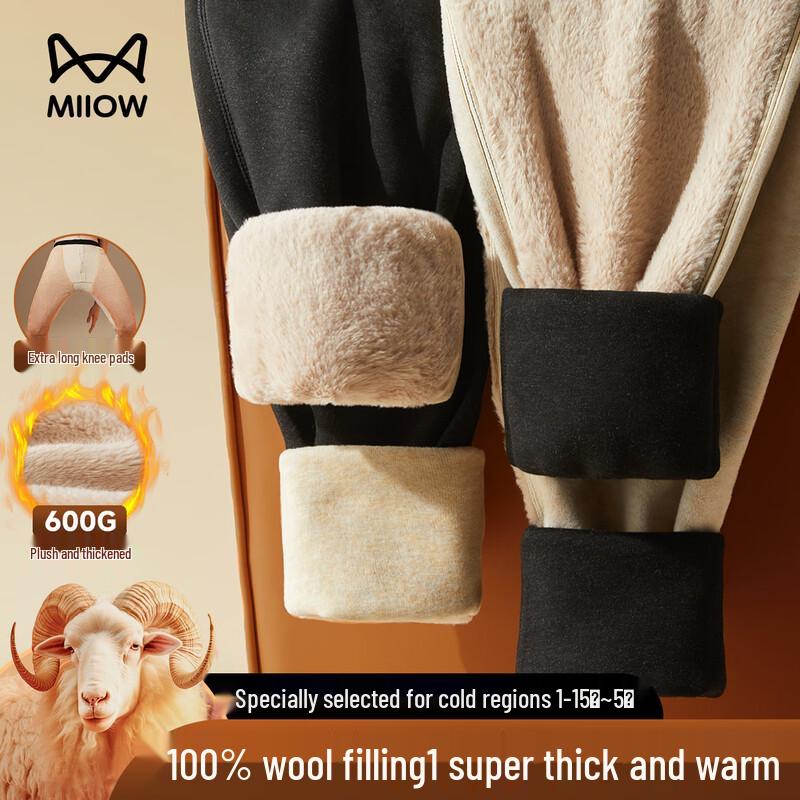 

Мужские ультратеплые термобрюки Mao Ren из шерстяной смеси 3XL