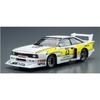 Aoshima The Model Car No.23 1/24 Nissan KS110 Silvia Super Silhouette '82 Plastic Model Kit