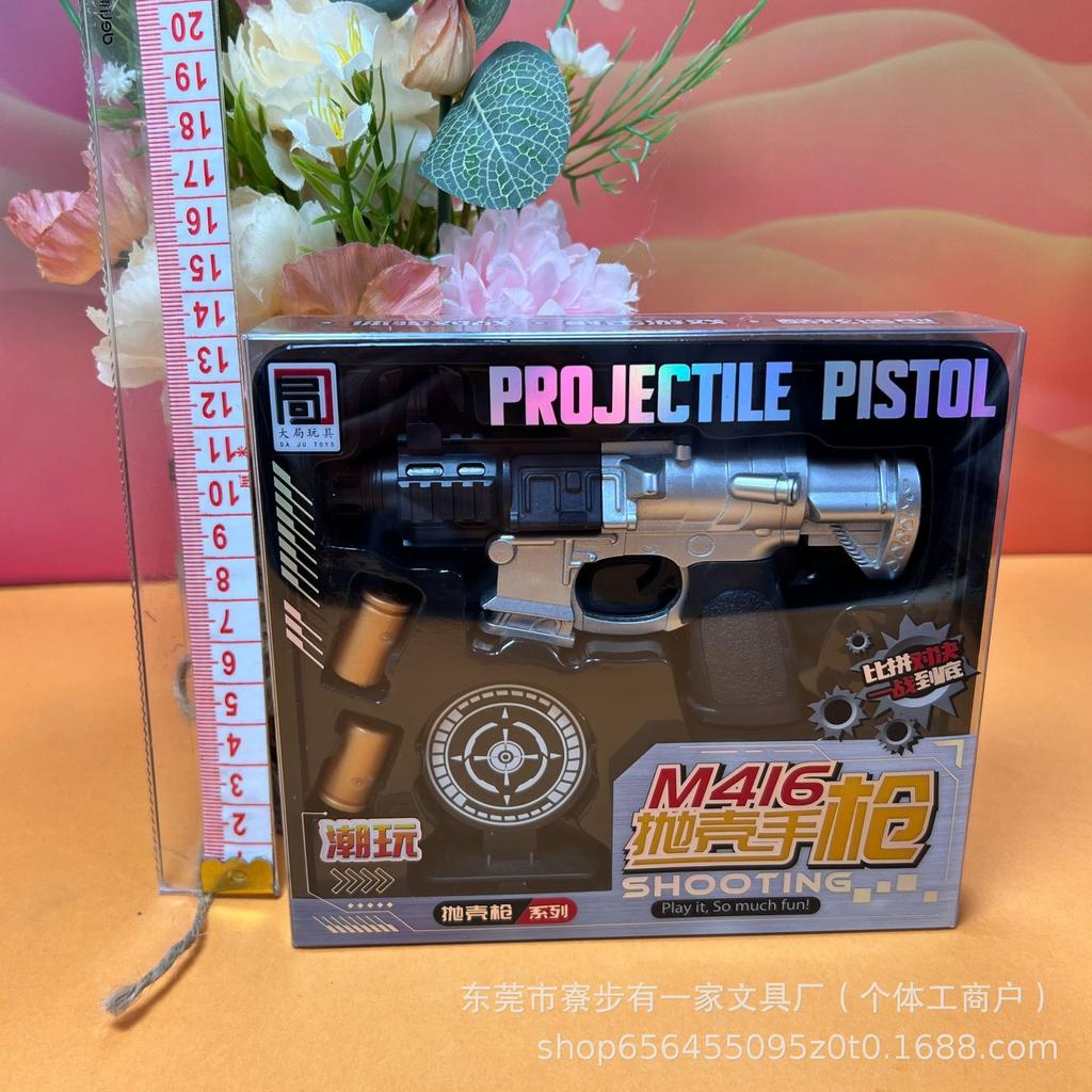 Rotating Ejecting Shell Stun Grenade Toy Gun - Cool New Year Gift for Boys