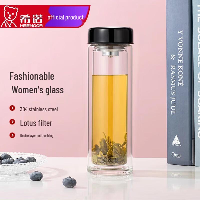 Xinuo Double-Wall Glass Tea Cup with Infuser