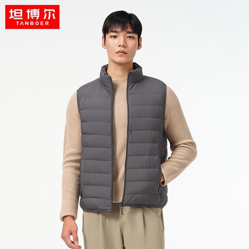 Tanbor Men's Lightweight Stand-Collar Down Vest TA231001