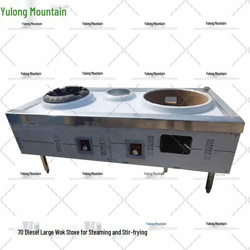 Commercial Diesel Stoves, Woks & Accessories