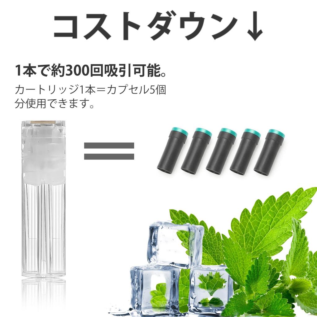 Eonfine Replacement cartridge compatible with Ploom Tech Plus Atomizer Super Menthol Cartridge compatible with Ploom Tech Cartridge that can be used