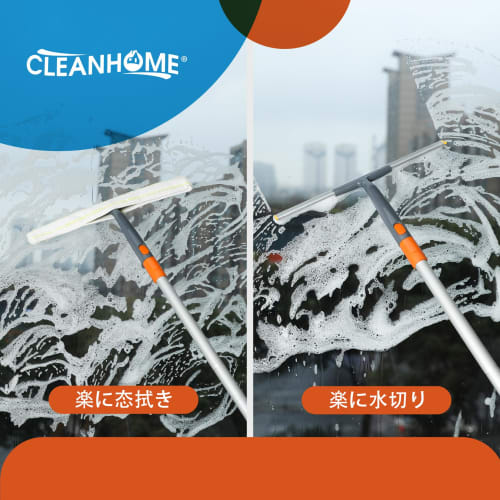 CLEANHOME Water Drainer, Squeegee, Glass Wiper, Condensation Remover, Extendable 102-137cm, High-Speed ??Cleaning, Glass, Walls, Mirrors, Ceilings, Wi