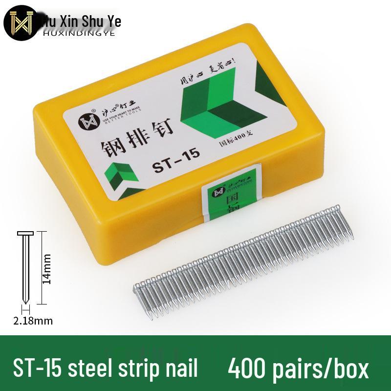 Shanghai Heart Steel Strip Pneumatic Gun Nails: Cement & Steel Nails ST18-64