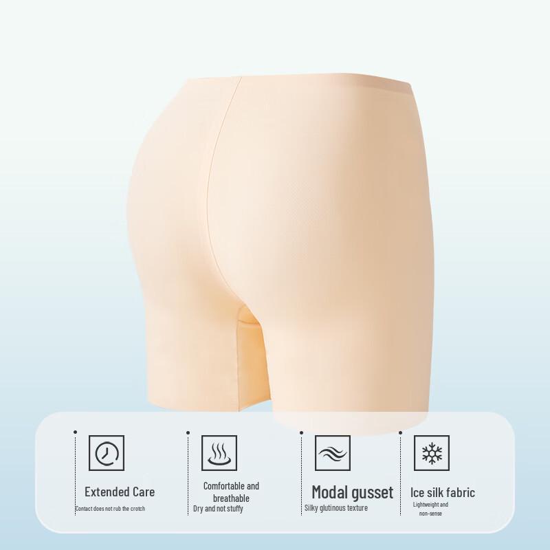 MINISO Women's Seamless Ice Silk Safety Shorts