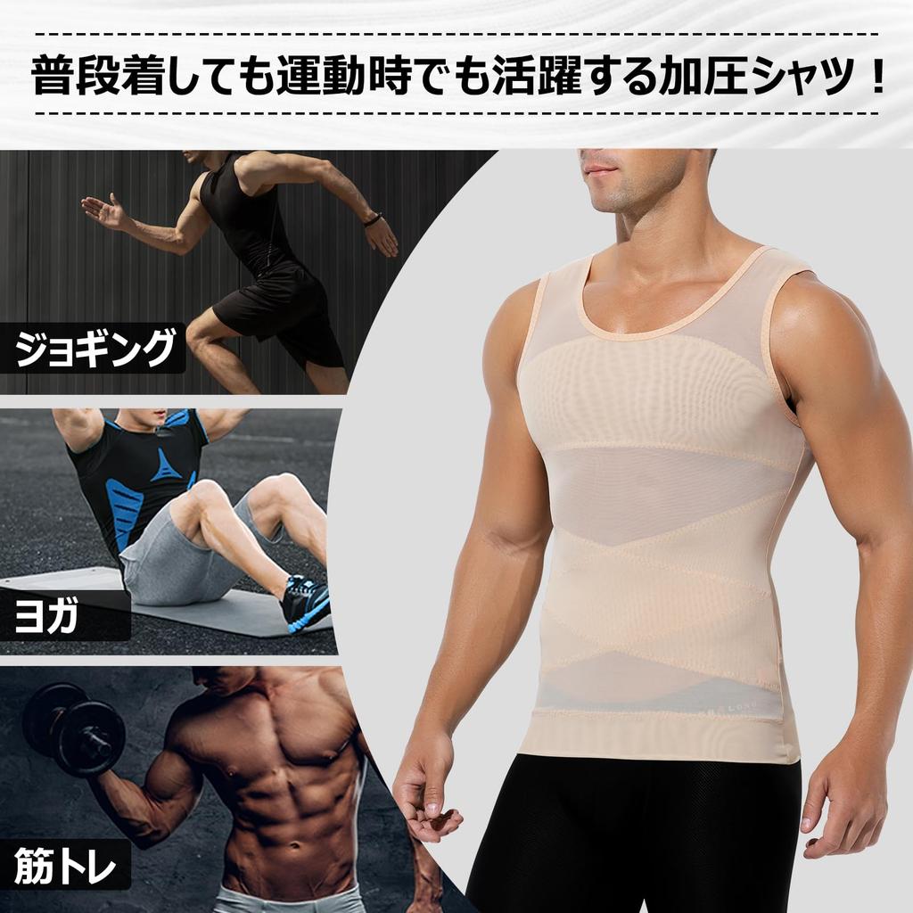 Arjen Kroos Kompressionslinne utan ärmar för hållning och 1 XL Herrunderkläder, Topp, Sport, Träning, Korrigering, Bantning, ML4005-A1-Beige, Styck,