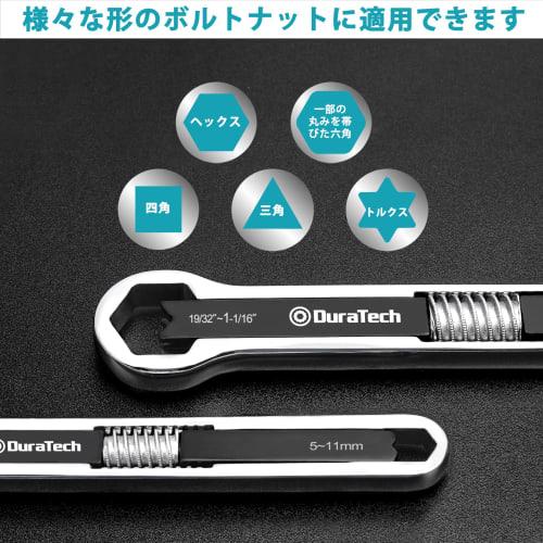 DURATECH Universal Wrench, Multi-Function Wrench, Dual-Use Head, Adjustable Size, 2-Piece Set, 5-16m, 5-27mm, for Automotive Repair and Maintenance