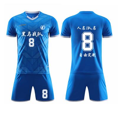 Football Jersey Set Men'S Long-Sleeved Jersey Printed Clothes Elementary School Jersey Children'S Football Spring Training Jersey