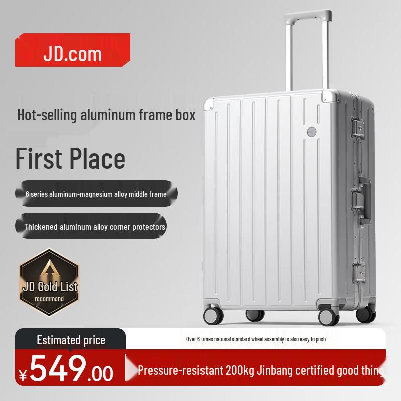 Jingdong Zhizao Unbounded Aluminum Frame Hardshell Luggage 28 inch