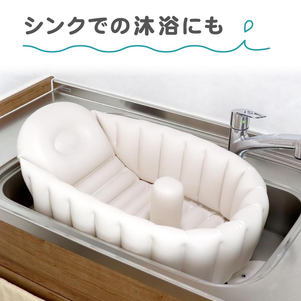 GREEN LIFE Fluffy Baby Bath, Soft and Gentle On the Skin, with Crotch Stopper, Easy Drying, Hook Hole, and Mildew Resistant, CFB-02 (1 Pc)