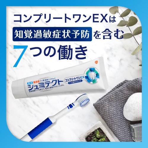 Shumitect Complete One EX Toothpaste for Sensitive Teeth, High Concentration Fluoride <1450ppm>, 1 Tube (x 1)