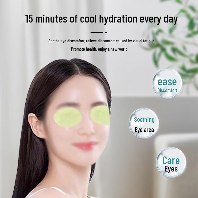 Jin Gu Fang Lutein Eye Relief Cold Patches