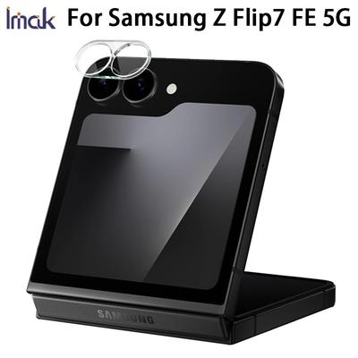 For Samsung Galaxy Z Flip 7 FE 5G Glass IMAK High Definition Integrated Glass Lens Film