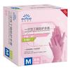 INTCO Medical Disposable Pink Nitrile Protective Gloves - 1 Box