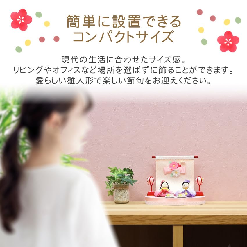 Osaka Choseido Compact Hina Dolls with Name Engraving and Wooden Plaque Chirimen Fabric Hina Dolls Flower Hina Dolls (Shipped Separately) - (Small (2
