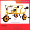 Children's Double Pedal Tricycle with Basket for Outdoor Play