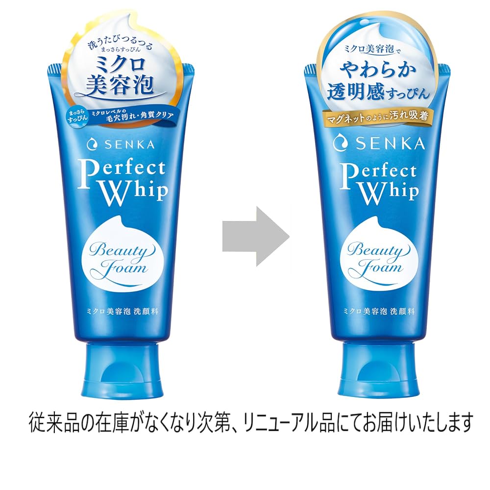 SENKA Perfect Whip Cleansing Foam 120g x 2 pcs + Bonus